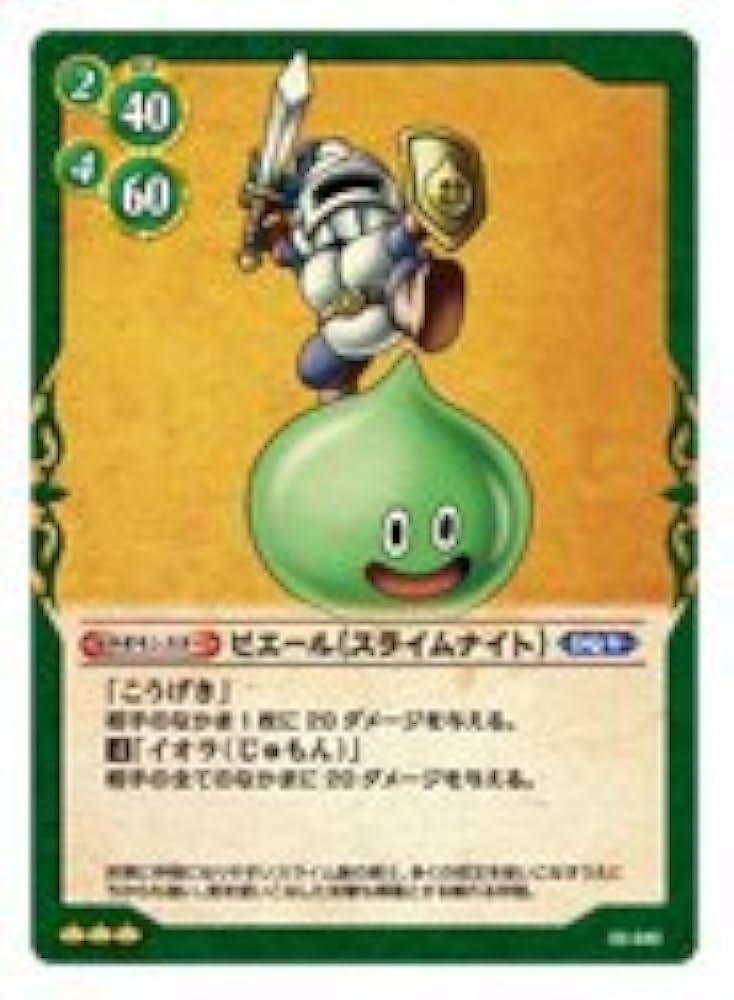 りっちゅん　スライム 株式会社 HORI | ドラゴンクエストスライムコントローラー for